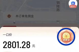 万博体育max什么网站截图3